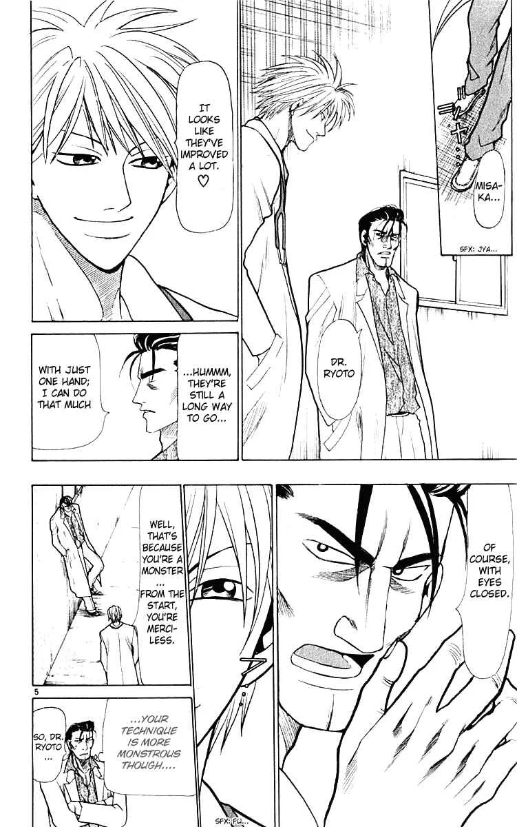 Wild Life Chapter 20: A Monkey's Also a Monkey - Page 6