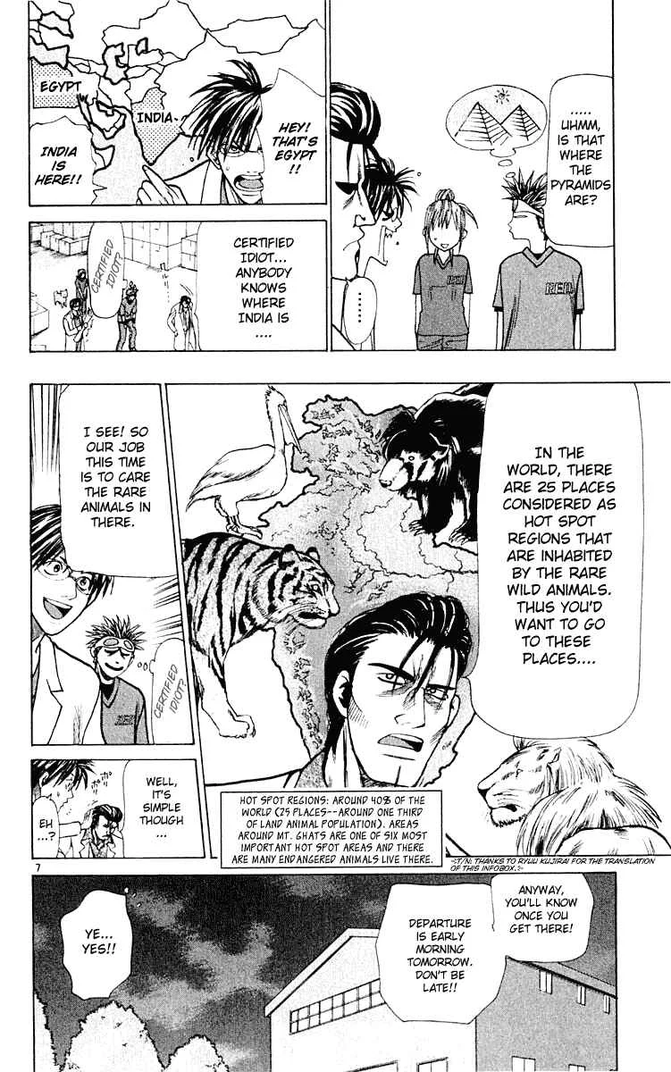 Wild Life Chapter 20: A Monkey's Also a Monkey - Page 8