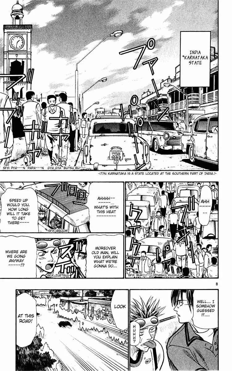 Wild Life Chapter 20: A Monkey's Also a Monkey - Page 9
