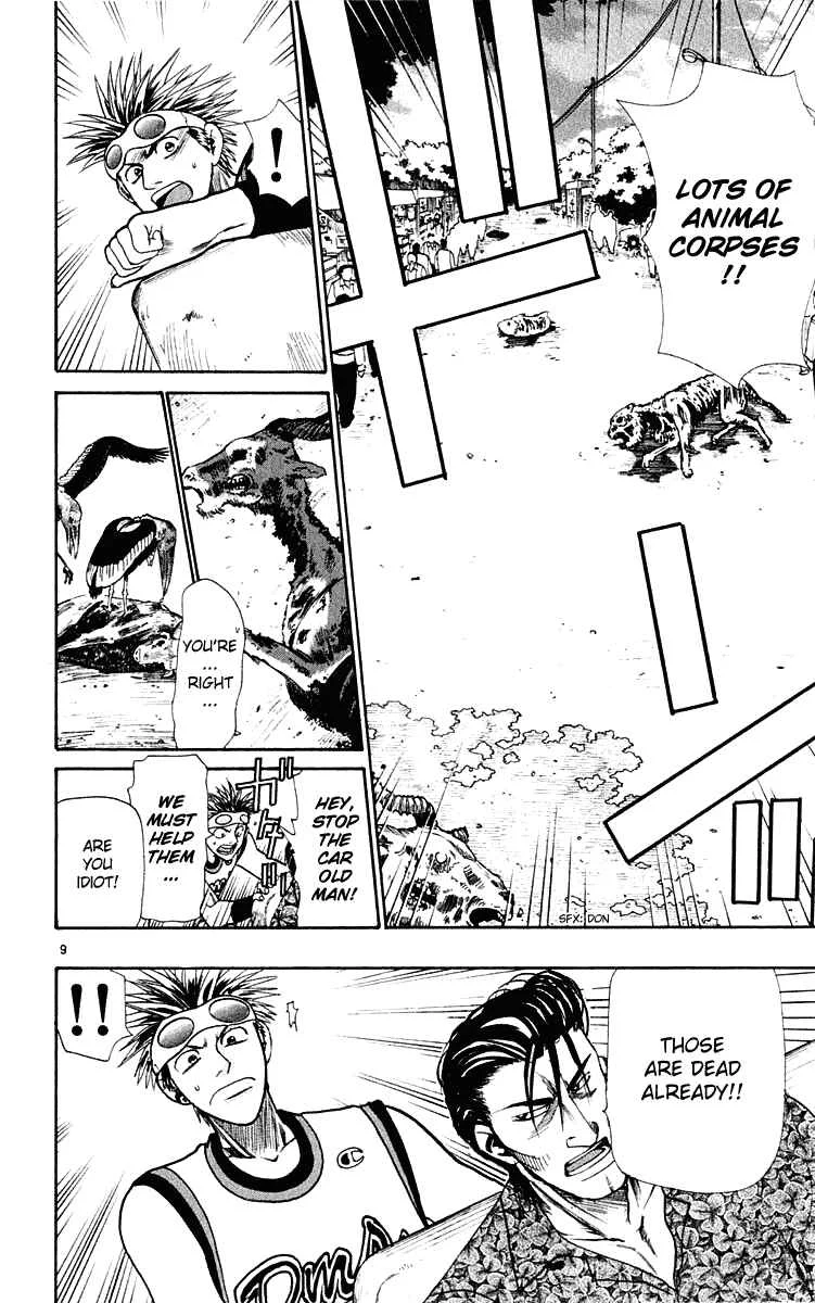 Wild Life Chapter 20: A Monkey's Also a Monkey - Page 10