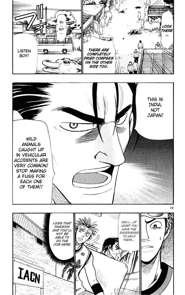 Wild Life Chapter 20: A Monkey's Also a Monkey - Page 11