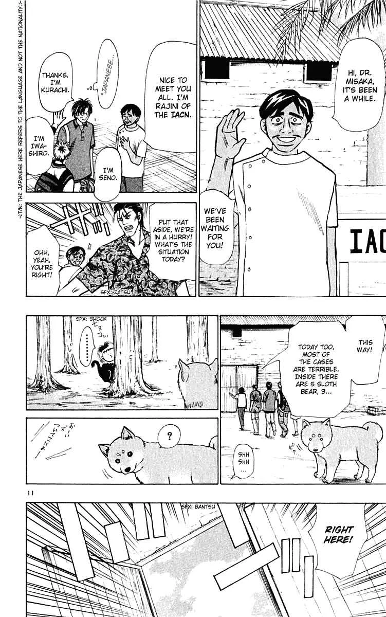 Wild Life Chapter 20: A Monkey's Also a Monkey - Page 12