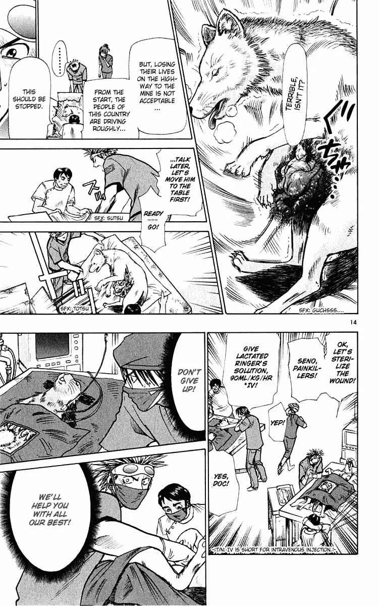 Wild Life Chapter 20: A Monkey's Also a Monkey - Page 15