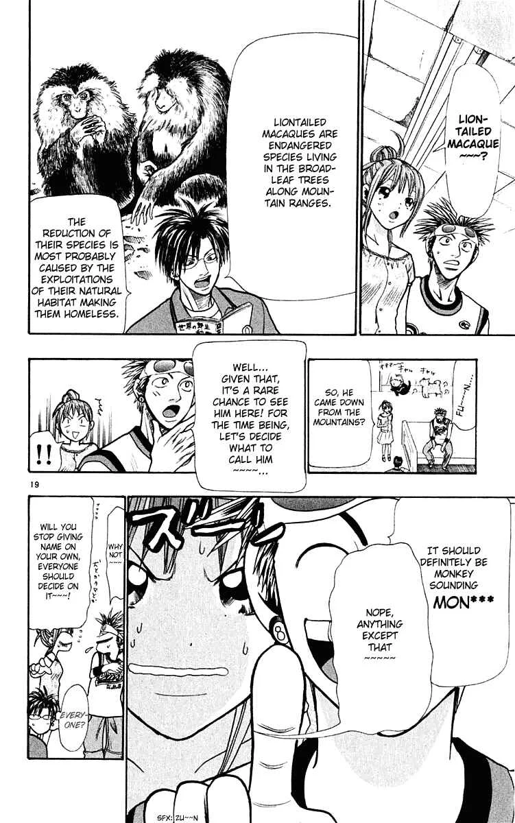 Wild Life Chapter 20: A Monkey's Also a Monkey - Page 20