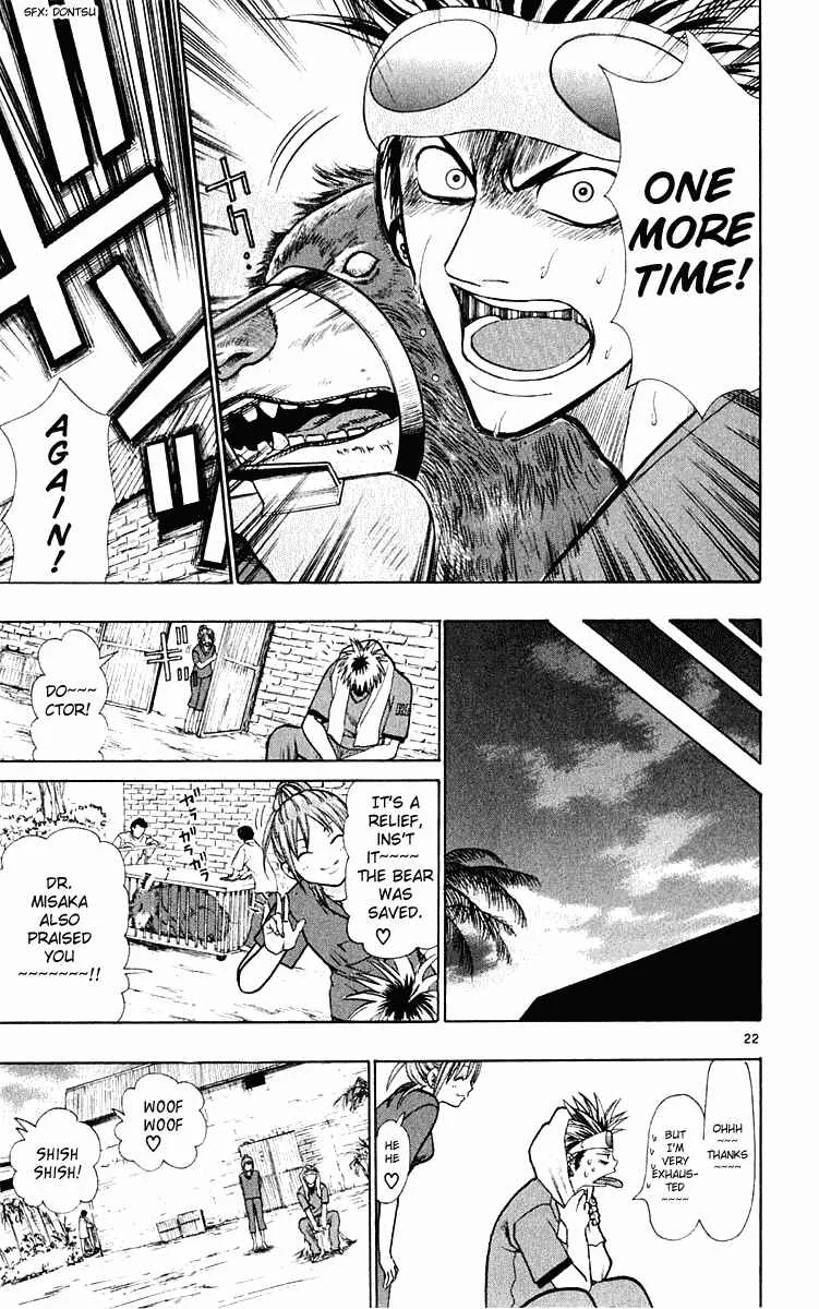 Wild Life Chapter 20: A Monkey's Also a Monkey - Page 23