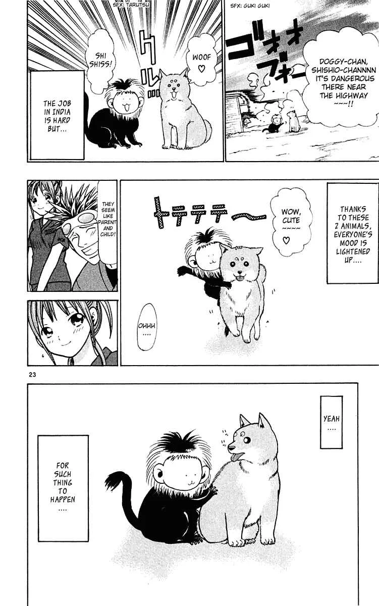 Wild Life Chapter 20: A Monkey's Also a Monkey - Page 24