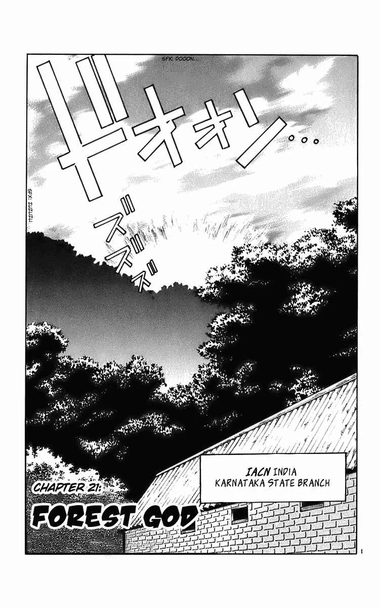 Wild Life Chapter 21: Forest God - Page 1