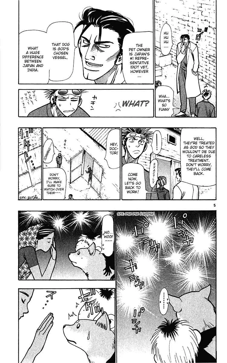 Wild Life Chapter 21: Forest God - Page 5