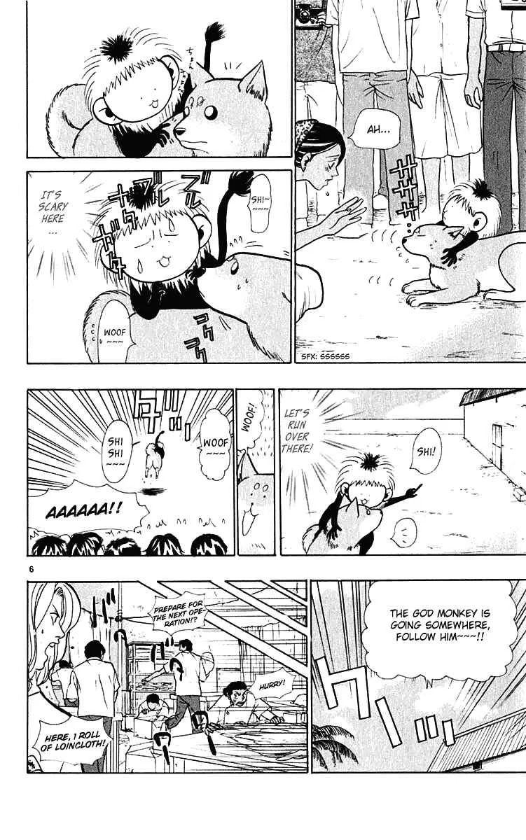 Wild Life Chapter 21: Forest God - Page 6