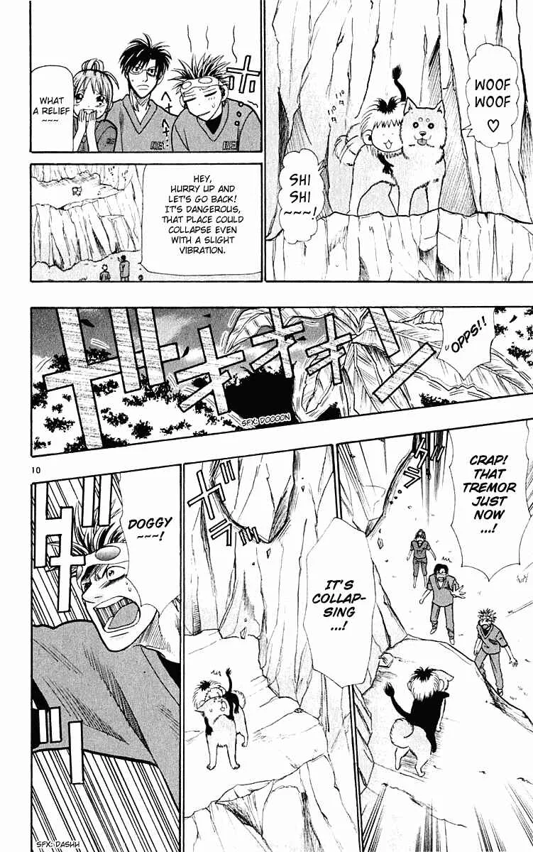 Wild Life Chapter 21: Forest God - Page 10