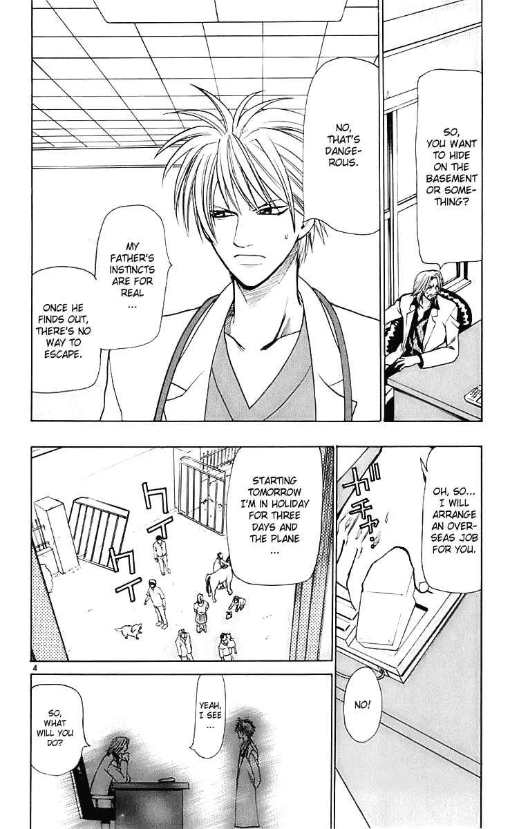 Wild Life Chapter 22: Ryoto's Father - Page 4