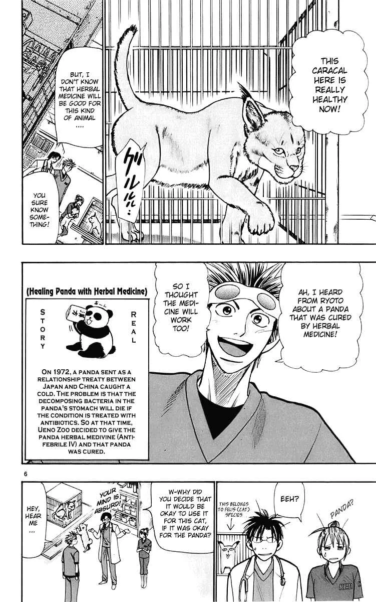 Wild Life Chapter 22: Ryoto's Father - Page 6