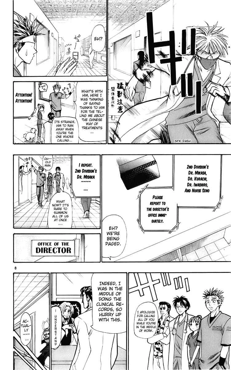 Wild Life Chapter 22: Ryoto's Father - Page 8