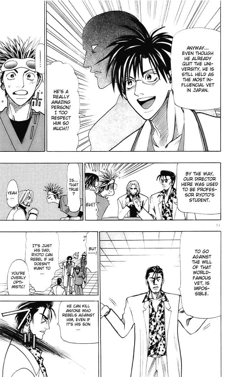 Wild Life Chapter 22: Ryoto's Father - Page 11