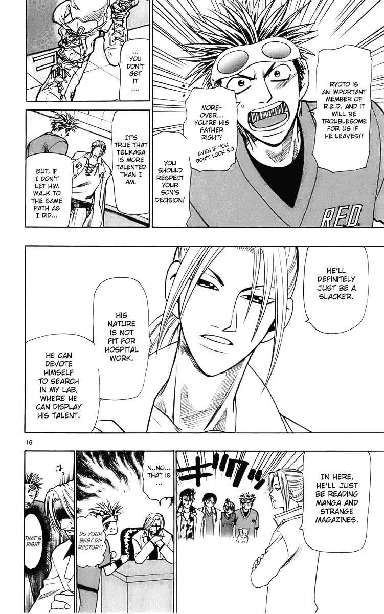 Wild Life Chapter 22: Ryoto's Father - Page 16