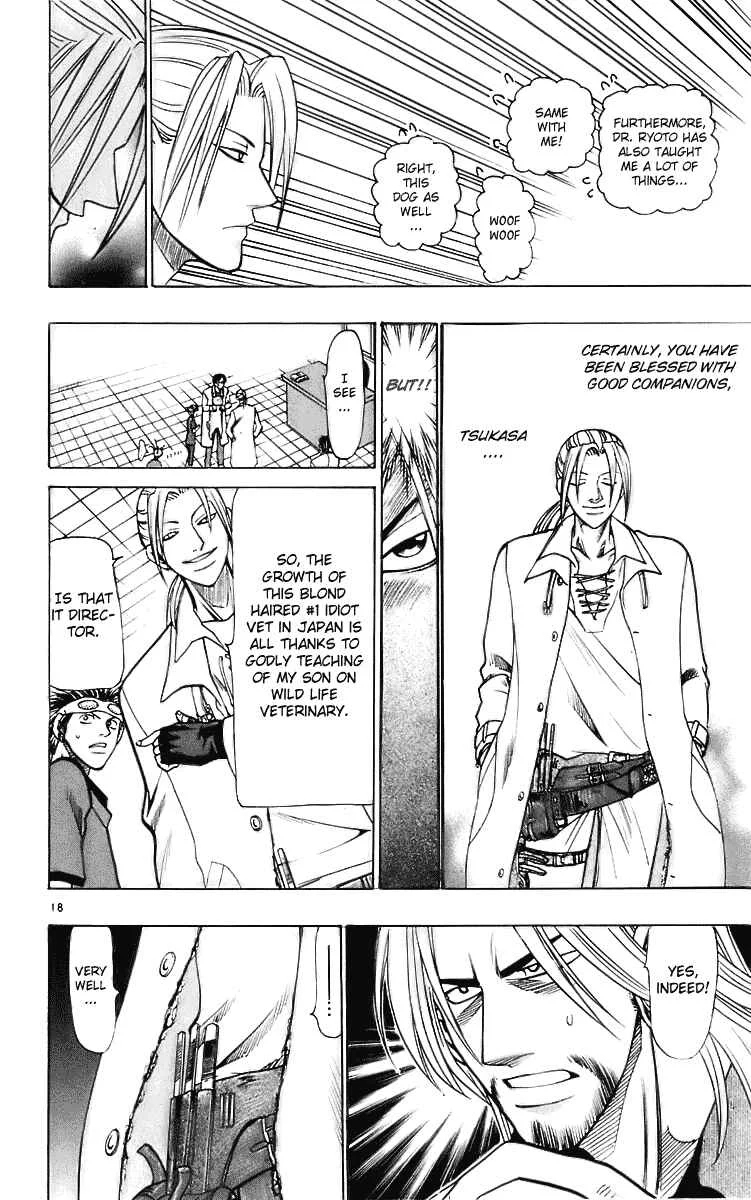 Wild Life Chapter 22: Ryoto's Father - Page 18