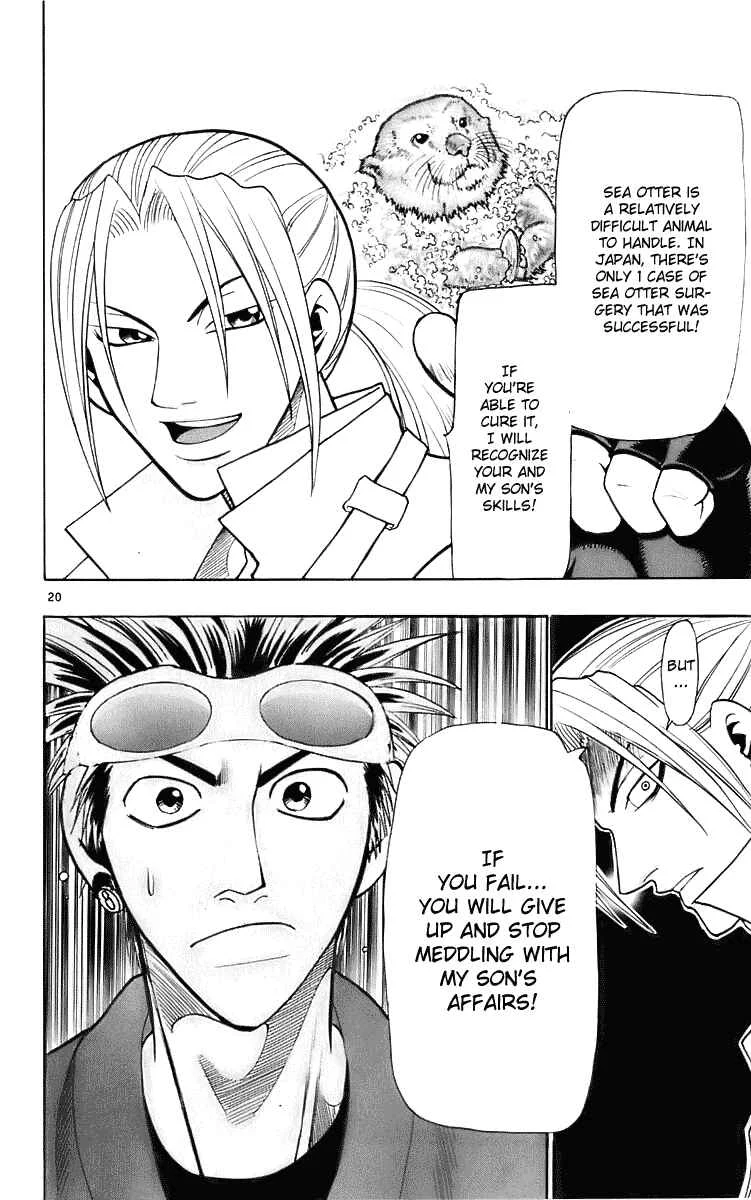 Wild Life Chapter 22: Ryoto's Father - Page 20