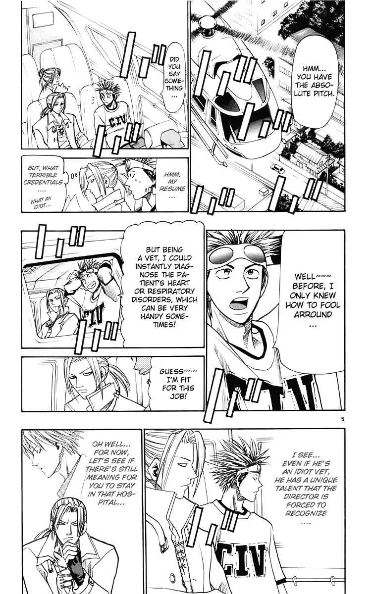 Wild Life Chapter 23: A Truly Straight Man is a Definite Leader - Page 5