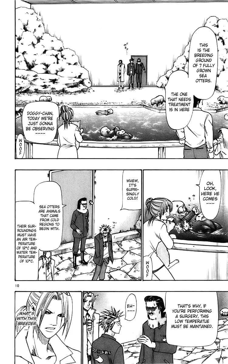 Wild Life Chapter 23: A Truly Straight Man is a Definite Leader - Page 10