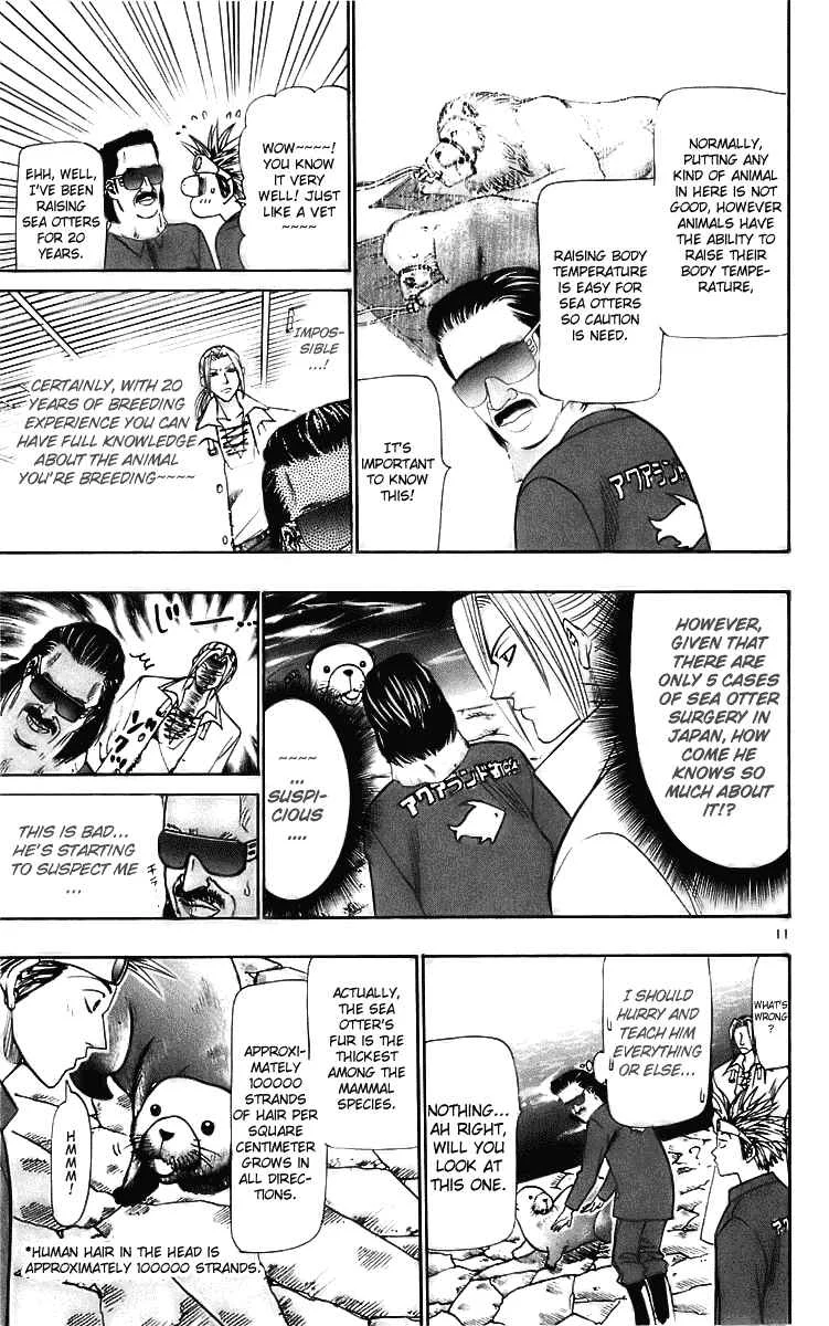 Wild Life Chapter 23: A Truly Straight Man is a Definite Leader - Page 11