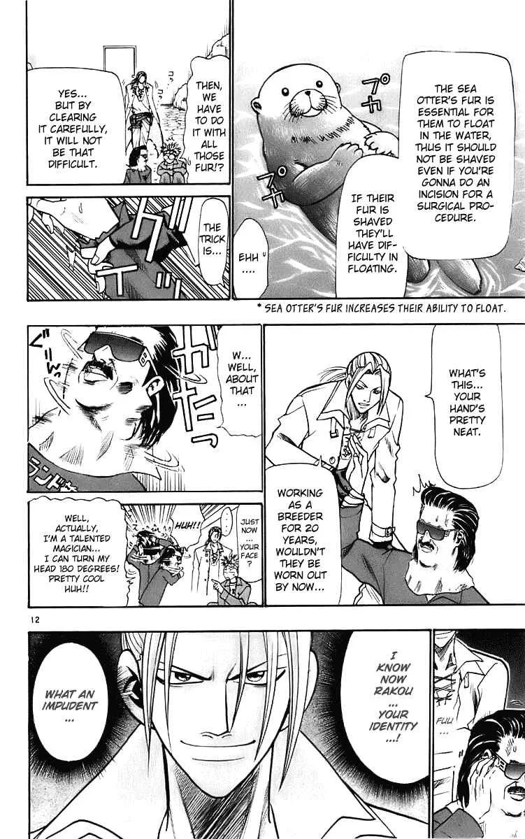 Wild Life Chapter 23: A Truly Straight Man is a Definite Leader - Page 12
