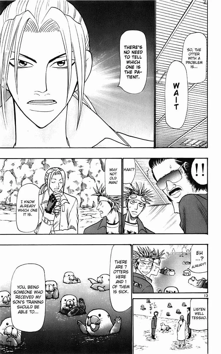 Wild Life Chapter 23: A Truly Straight Man is a Definite Leader - Page 13
