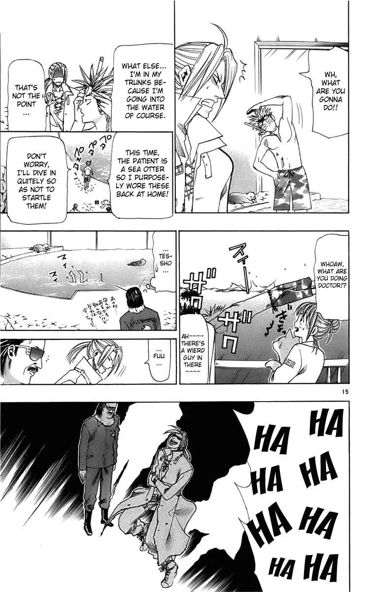 Wild Life Chapter 23: A Truly Straight Man is a Definite Leader - Page 15