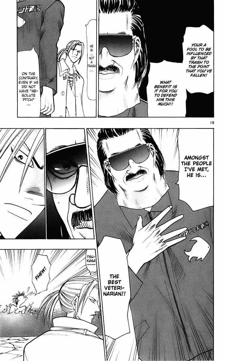 Wild Life Chapter 23: A Truly Straight Man is a Definite Leader - Page 19
