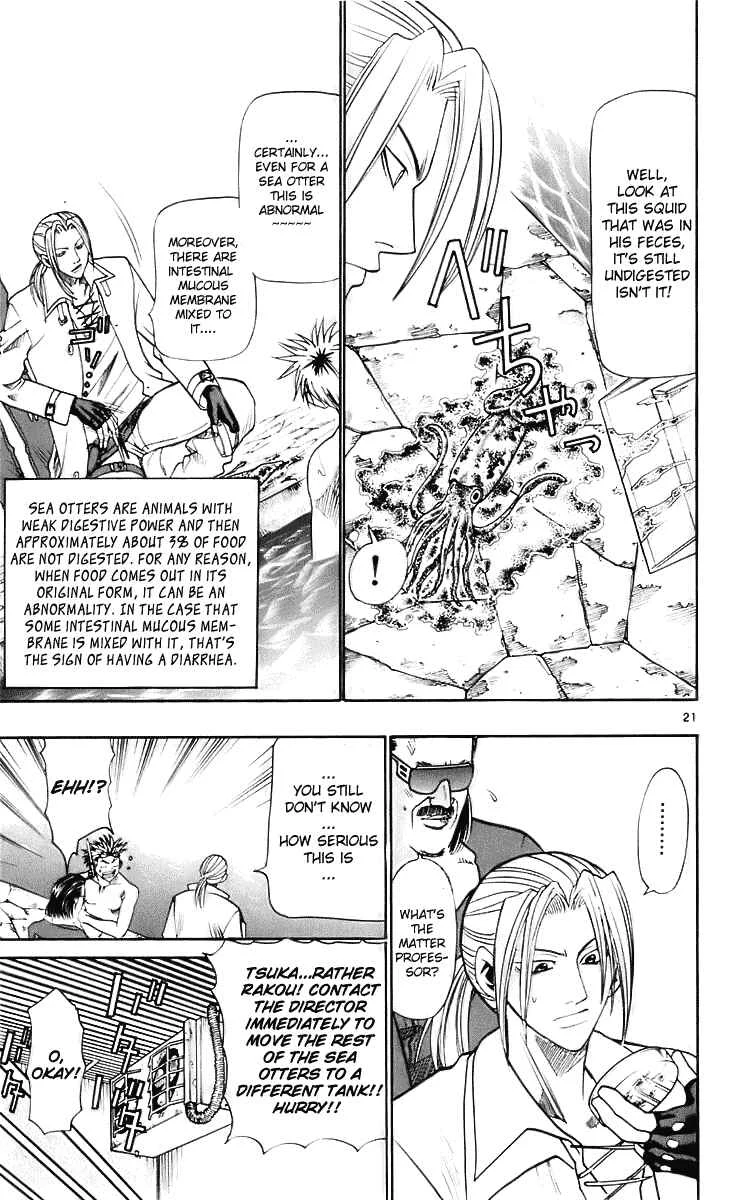 Wild Life Chapter 23: A Truly Straight Man is a Definite Leader - Page 21