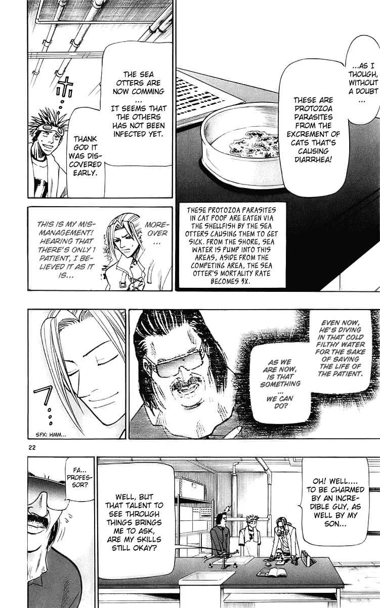 Wild Life Chapter 23: A Truly Straight Man is a Definite Leader - Page 22