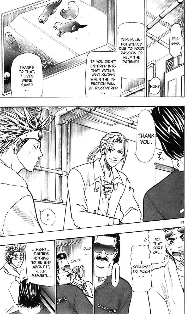 Wild Life Chapter 23: A Truly Straight Man is a Definite Leader - Page 23