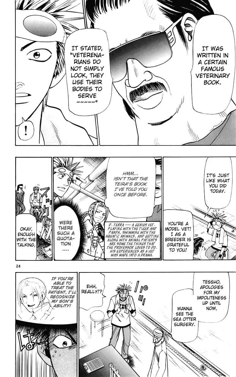 Wild Life Chapter 23: A Truly Straight Man is a Definite Leader - Page 24