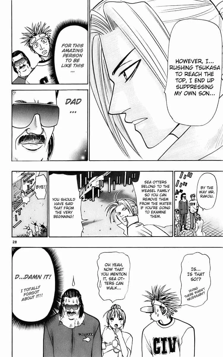 Wild Life Chapter 23: A Truly Straight Man is a Definite Leader - Page 28