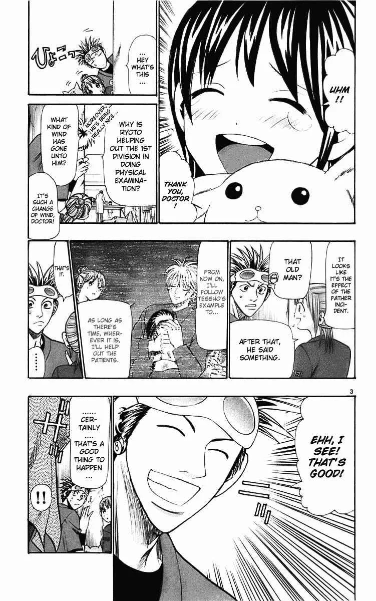 Wild Life Chapter 24: Playing with the Panda - Page 3