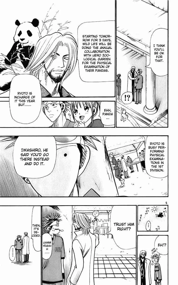 Wild Life Chapter 24: Playing with the Panda - Page 5
