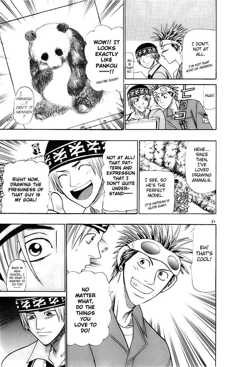 Wild Life Chapter 24: Playing with the Panda - Page 21