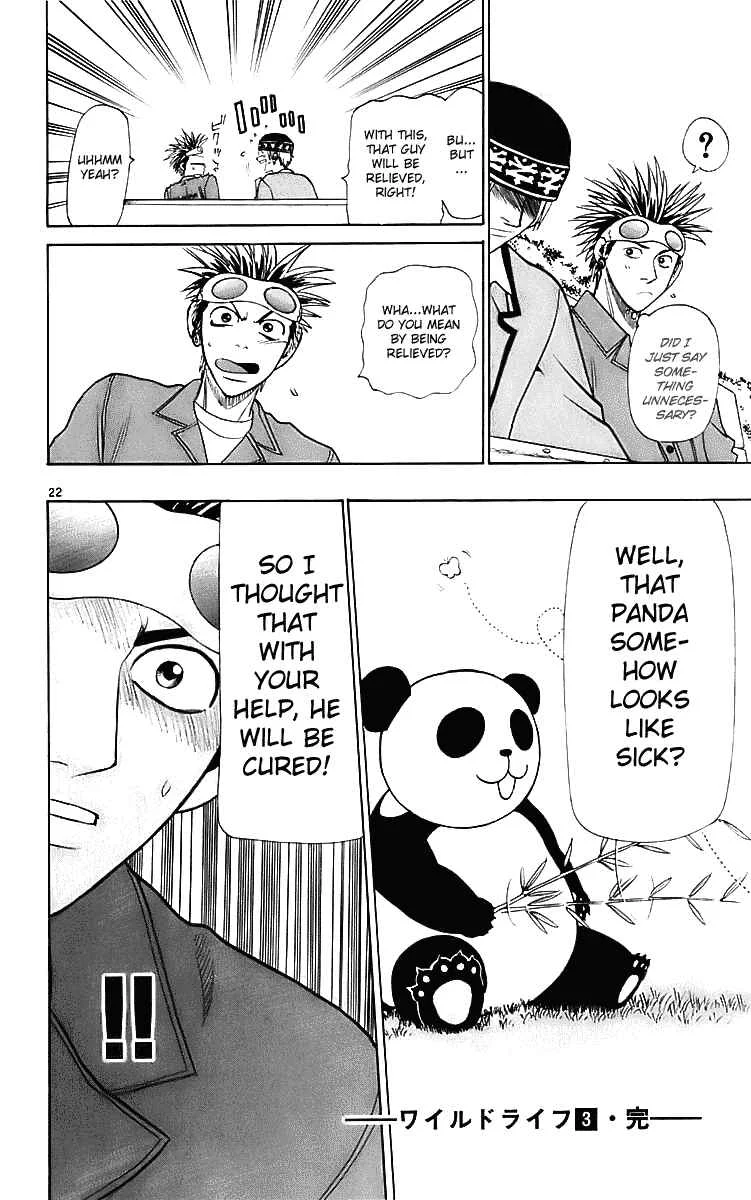 Wild Life Chapter 24: Playing with the Panda - Page 22