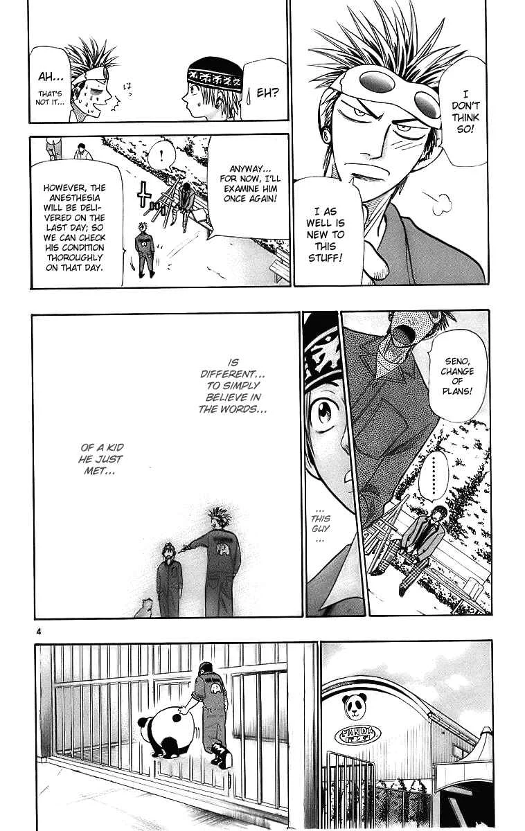 Wild Life Chapter 25: It's Because of Love… - Page 4