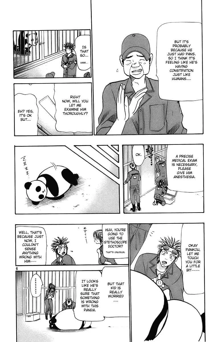 Wild Life Chapter 25: It's Because of Love… - Page 6
