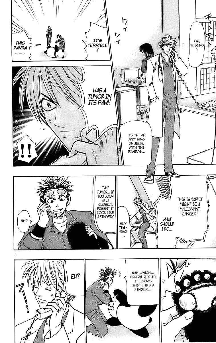 Wild Life Chapter 25: It's Because of Love… - Page 8