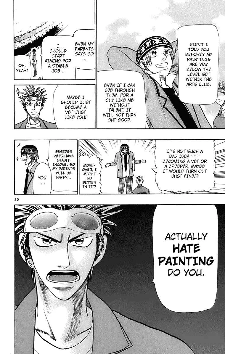 Wild Life Chapter 25: It's Because of Love… - Page 20