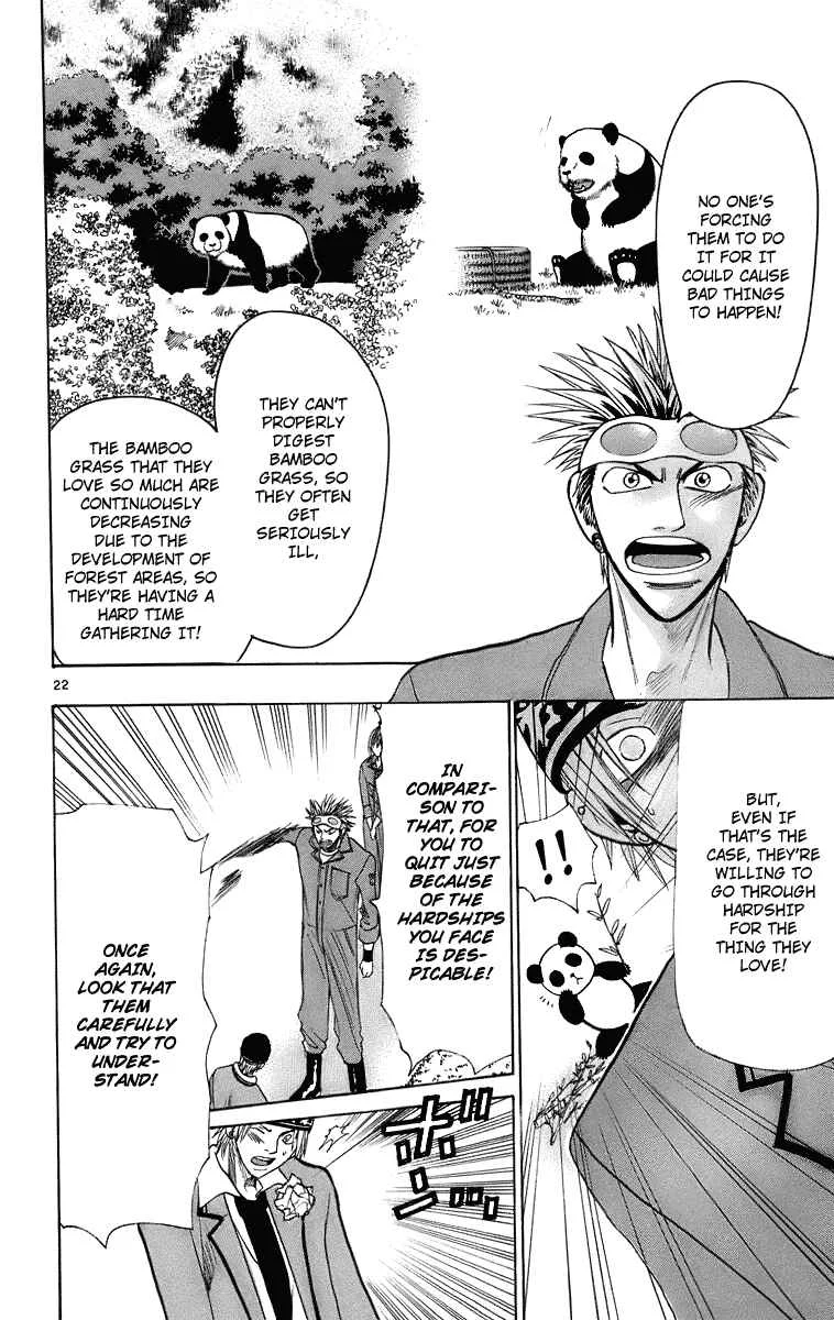 Wild Life Chapter 25: It's Because of Love… - Page 22
