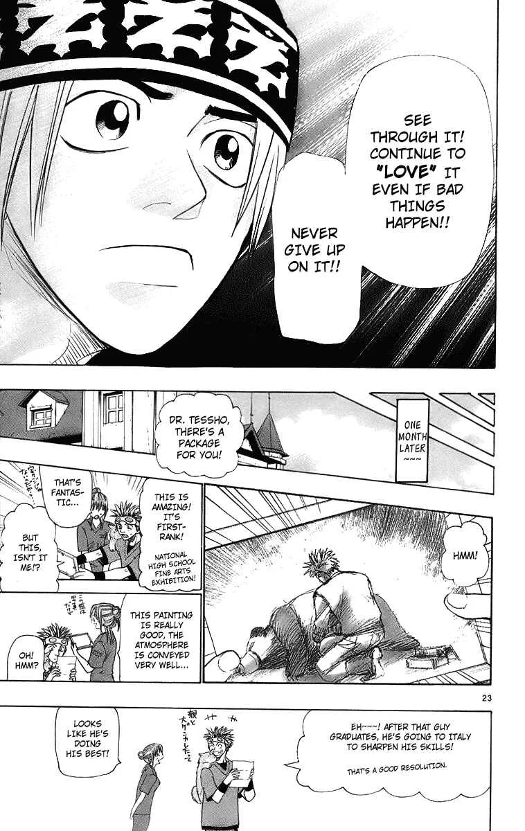 Wild Life Chapter 25: It's Because of Love… - Page 23
