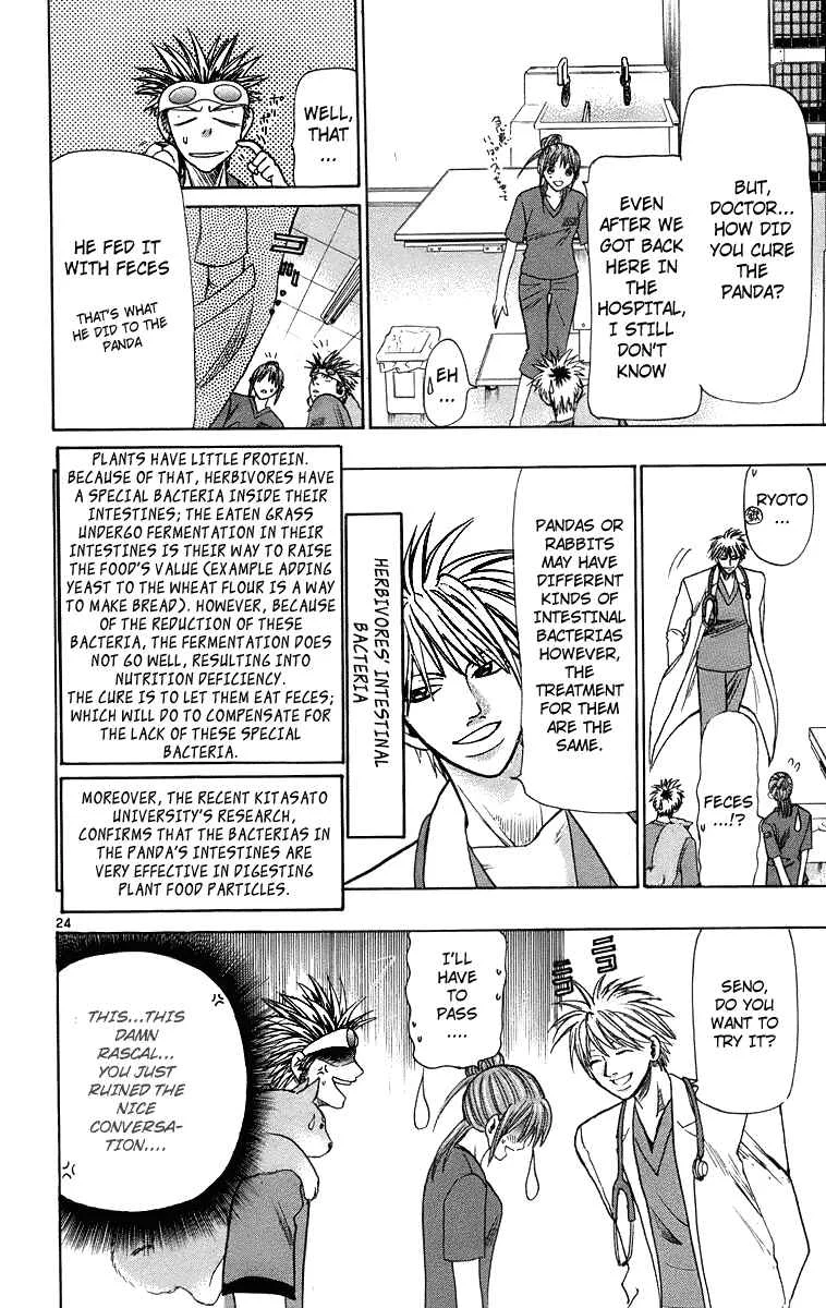 Wild Life Chapter 25: It's Because of Love… - Page 24