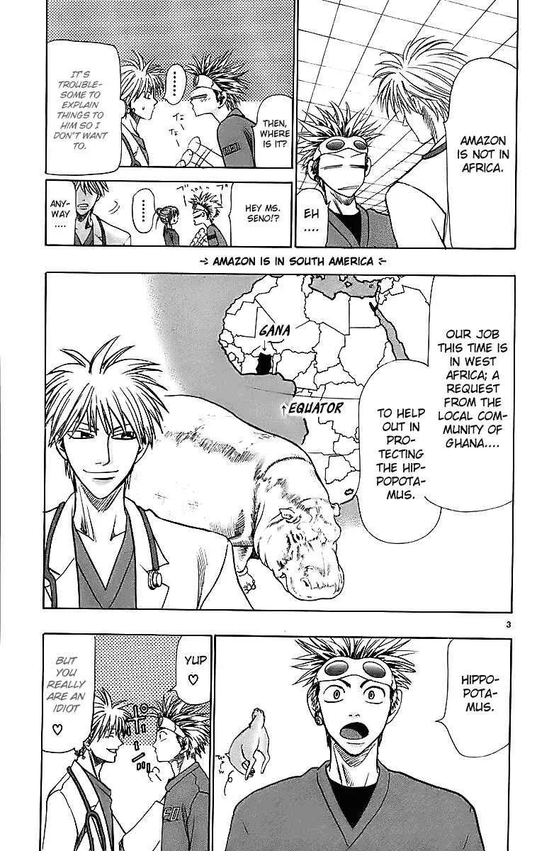 Wild Life Chapter 26: Hippo's Swordsman - Page 3