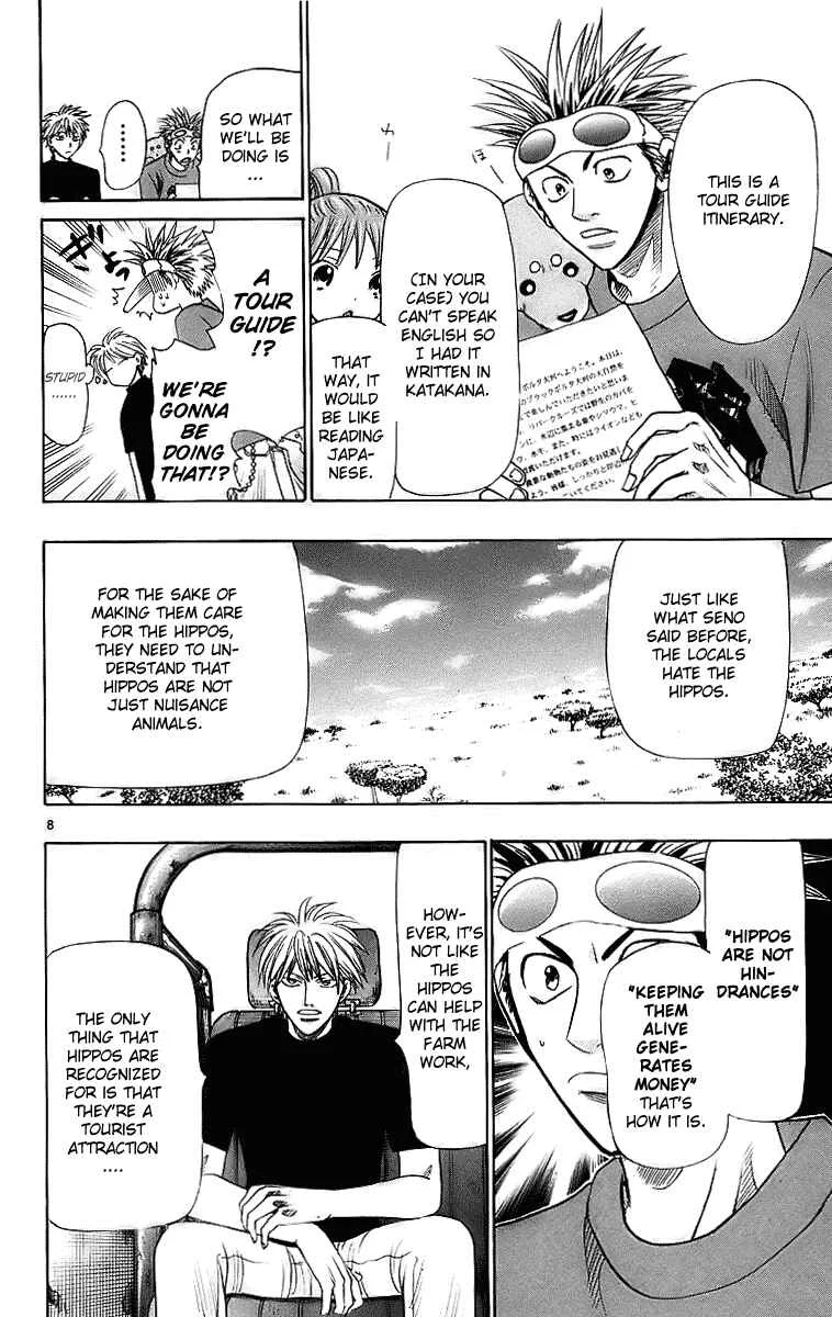 Wild Life Chapter 26: Hippo's Swordsman - Page 8