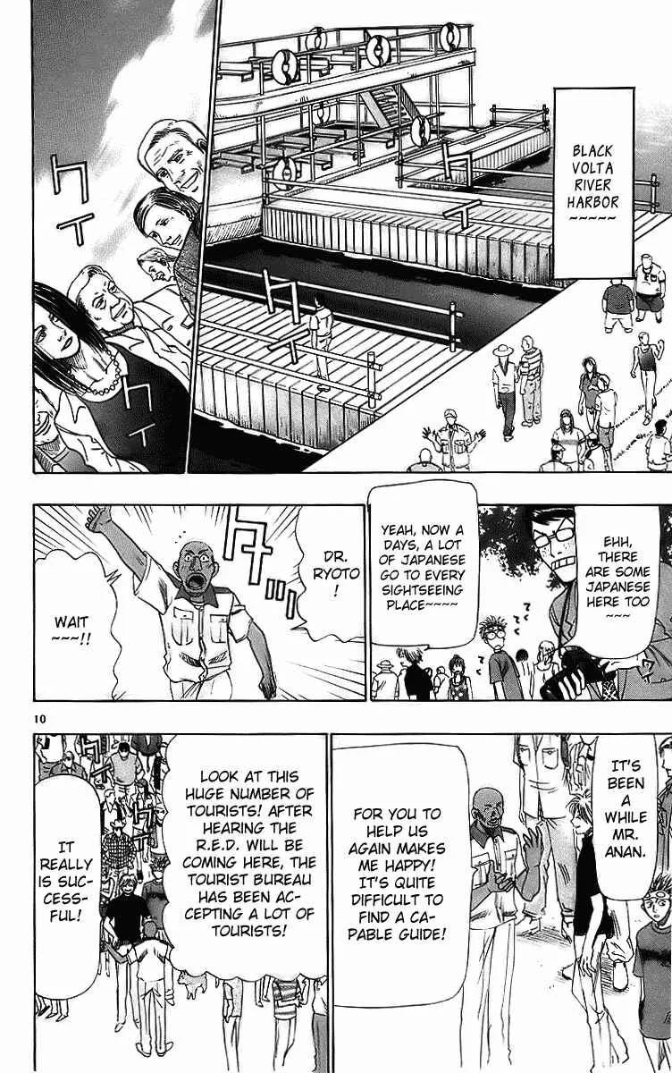 Wild Life Chapter 26: Hippo's Swordsman - Page 10