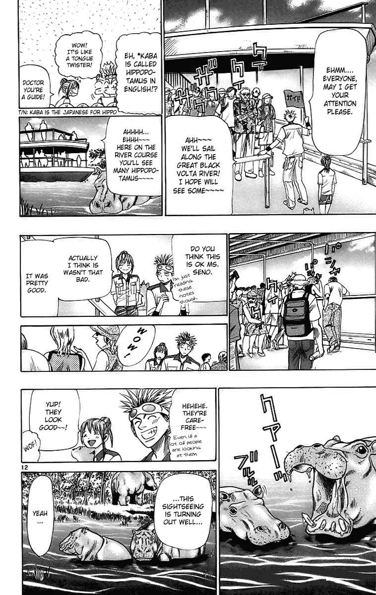 Wild Life Chapter 26: Hippo's Swordsman - Page 12
