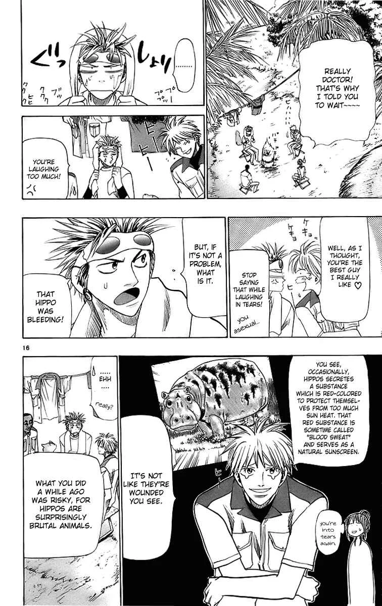 Wild Life Chapter 26: Hippo's Swordsman - Page 16