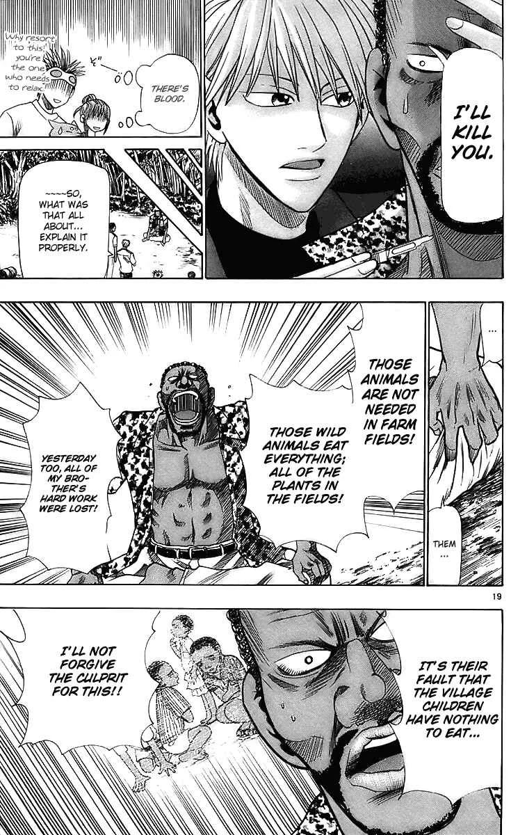 Wild Life Chapter 26: Hippo's Swordsman - Page 19